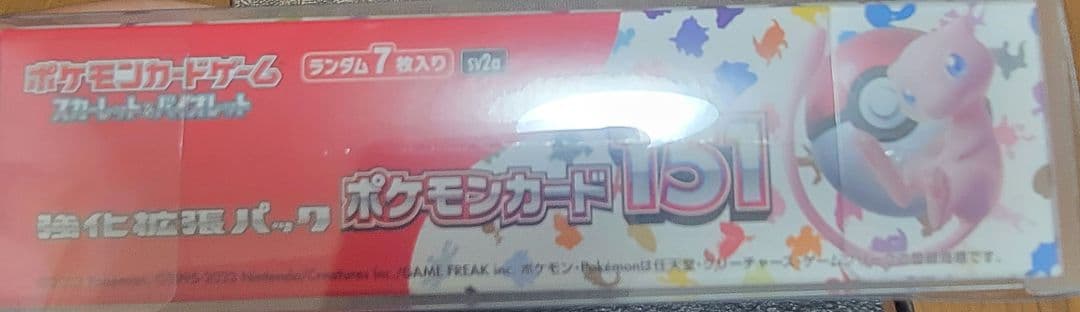 週末割引中　未開封ポケモンカード151 ミュウデザイン