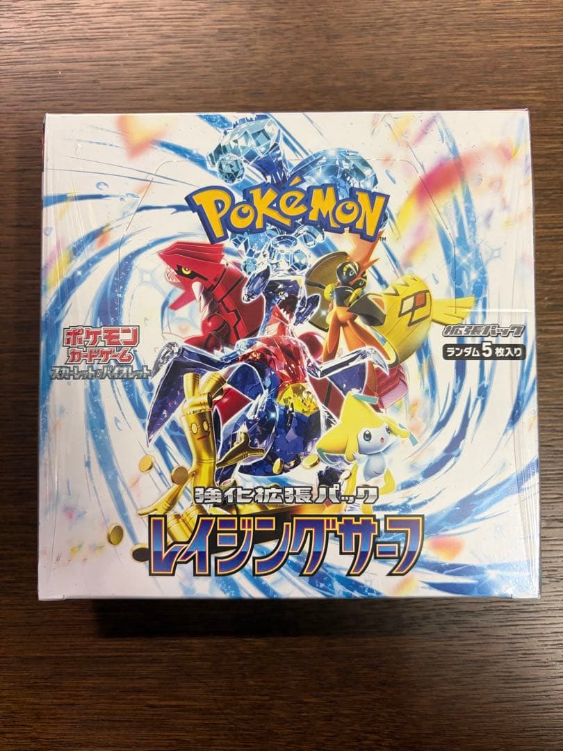 【シュリンク付き 新品未開封】ポケカ レイジングサーフ BOX