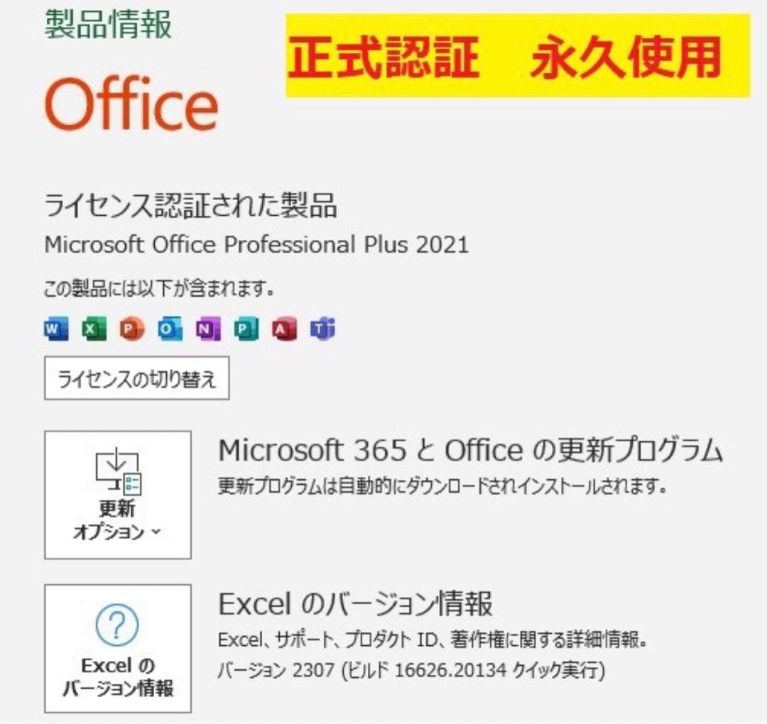 7023★第8世代 Core i5★NEC一体型PC★SSD★FHD★テレビ