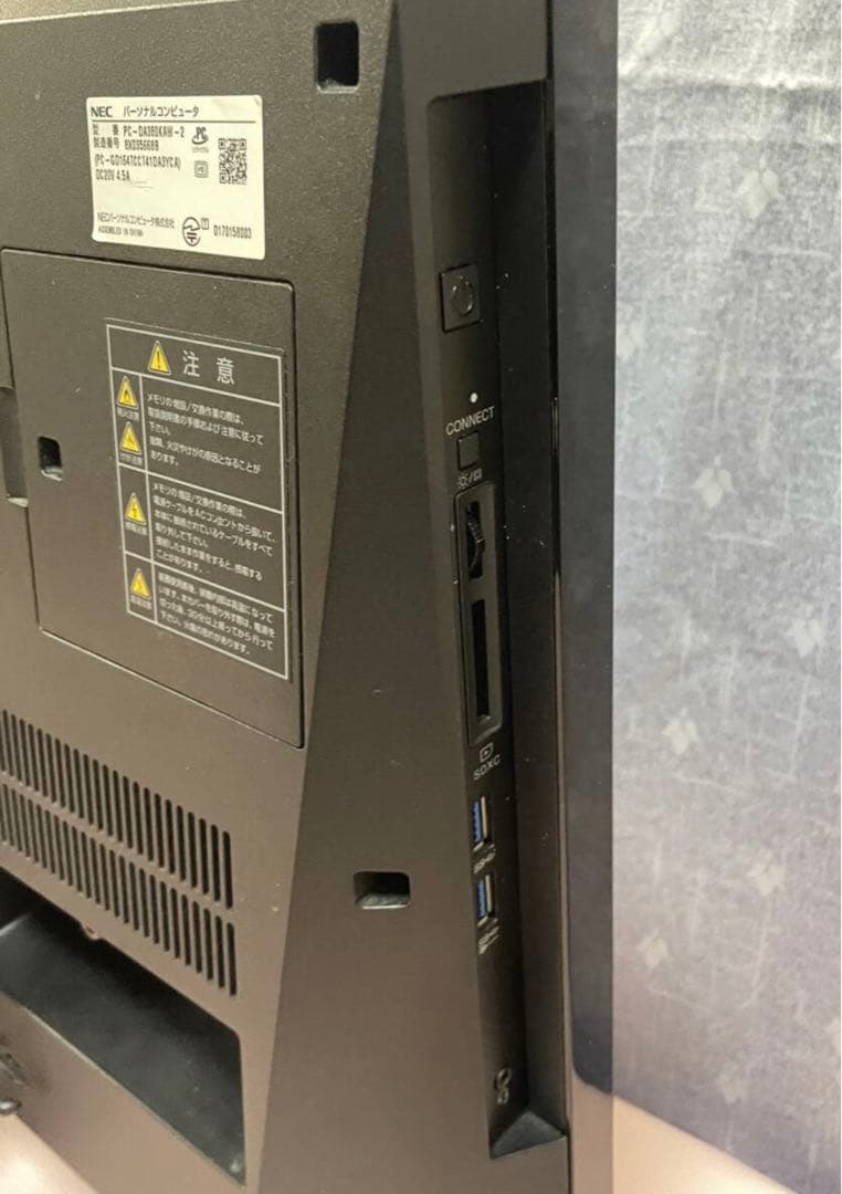 7023★第8世代 Core i5★NEC一体型PC★SSD★FHD★テレビ