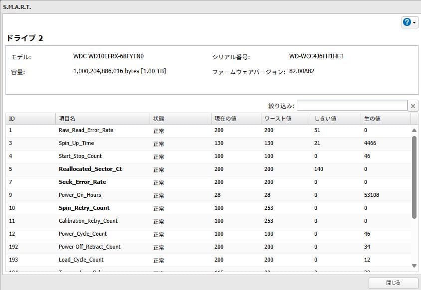 BUFFALO TeraStation NAS 日本製