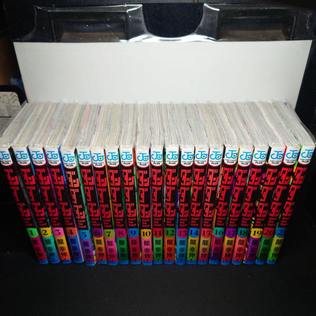 ダンダダン 1〜21巻までのセット