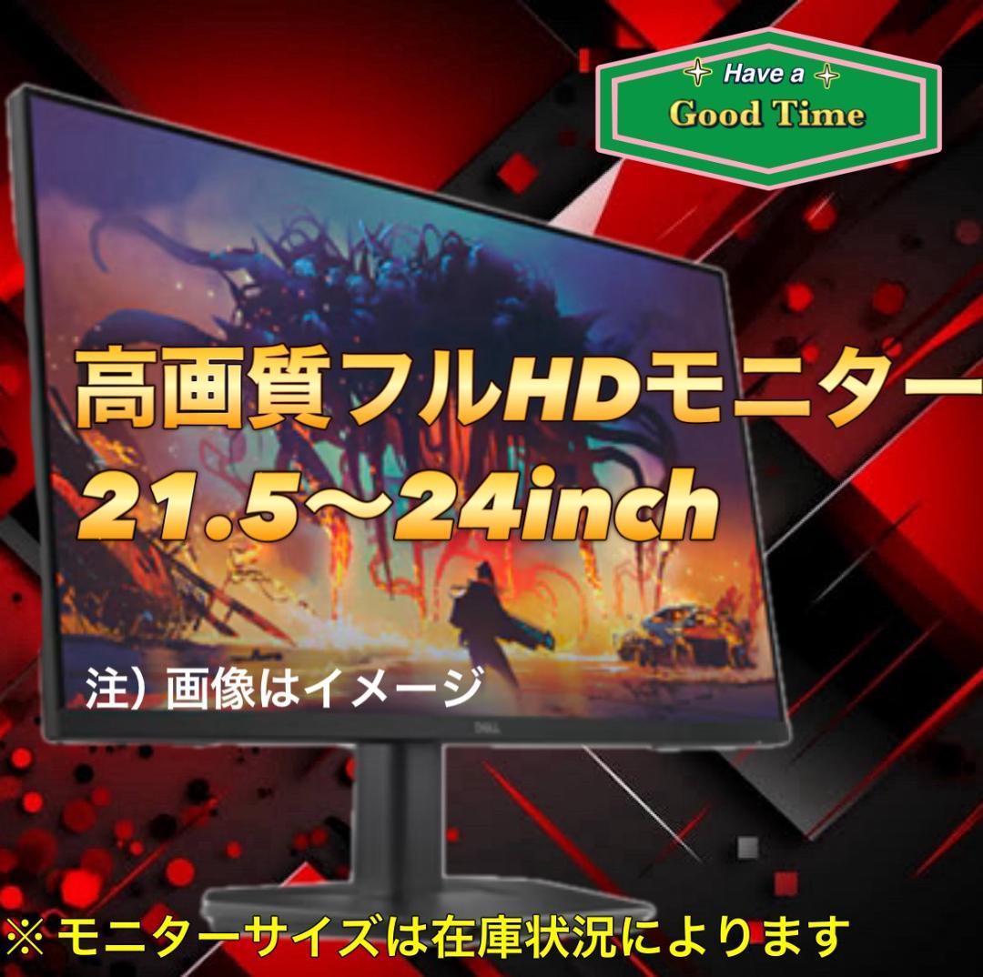 【大特価セール】Core i7&GTX760 ゲーミングPCフルセット！255