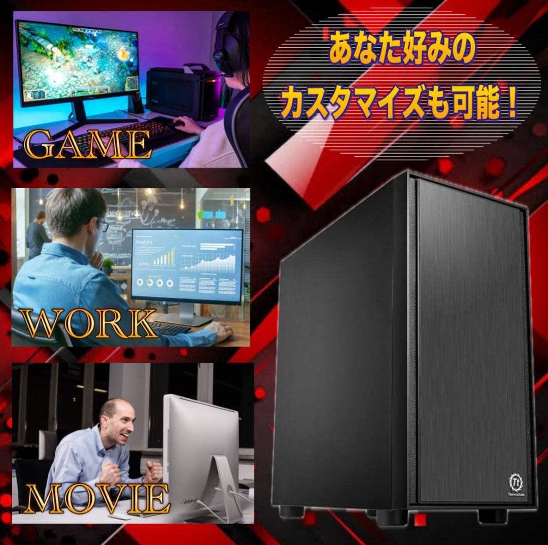 【大特価セール】Core i7&GTX760 ゲーミングPCフルセット！255