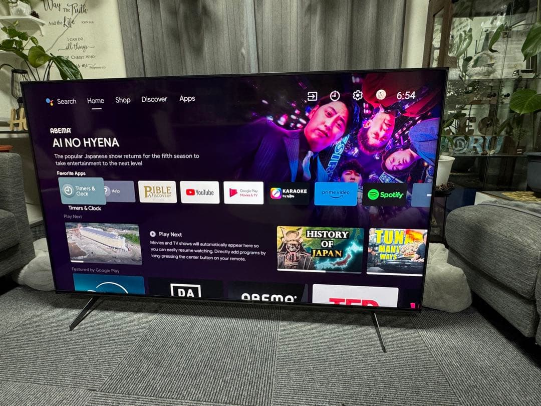 テレビ Sony Bravia 65inch 4k OLED FW-65BZ40H