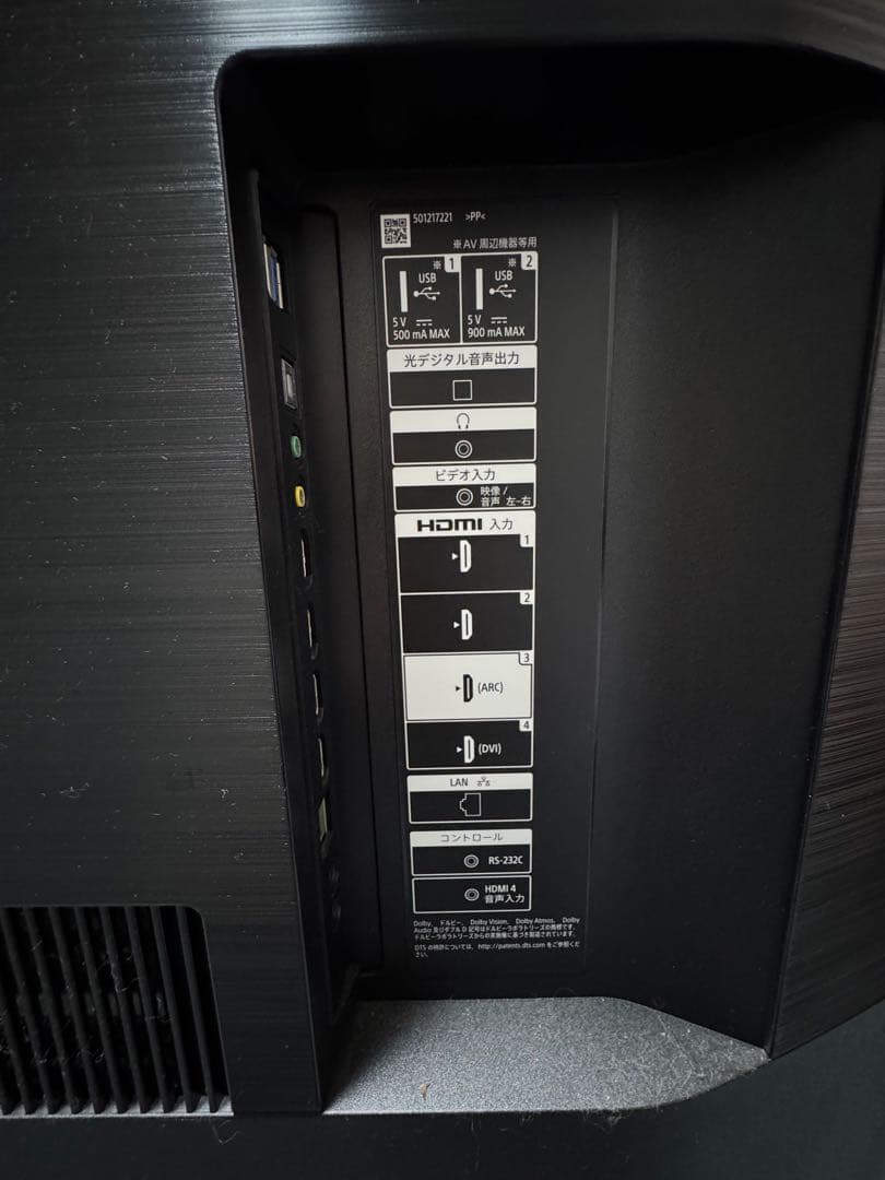 テレビ Sony Bravia 65inch 4k OLED FW-65BZ40H