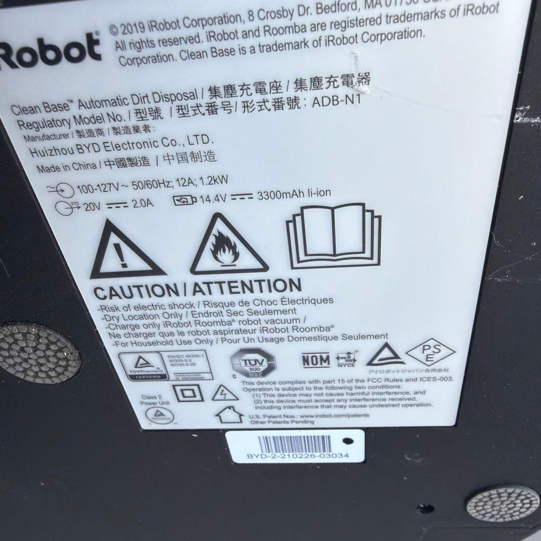 irobot ルンバ　ロボット掃除機本体 黒 銅色充電パッド