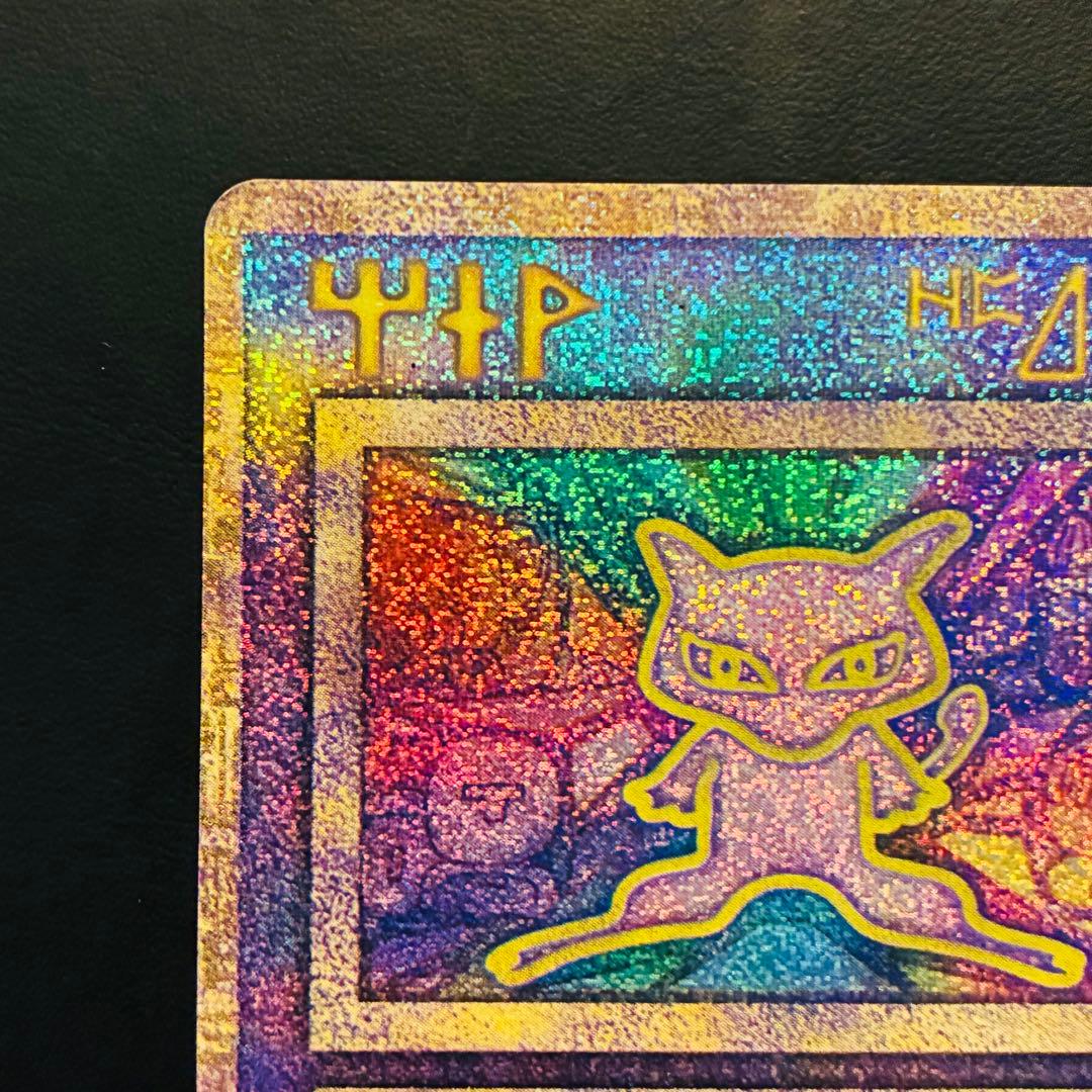 【前期修正版】古代ミュウ　準美品　ルギア爆誕　パンフレット　プロモ