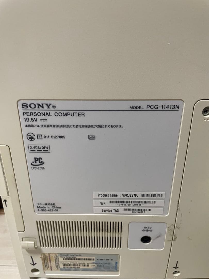 Windowsデスクトップ SONY vaio Windows11