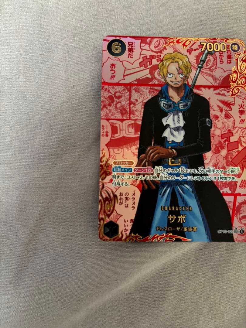 最安値 　超美品　貴重　ワンピースカードサボ レッドコミパラ　スーパーパラレル