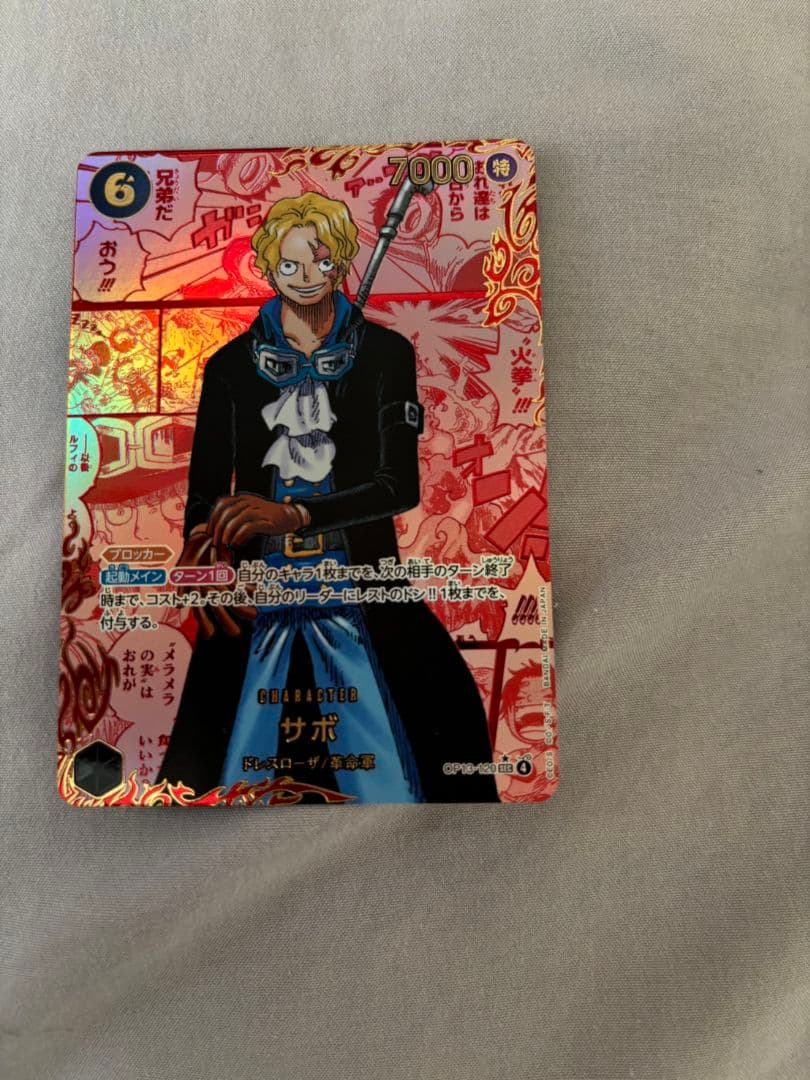 最安値 　超美品　貴重　ワンピースカードサボ レッドコミパラ　スーパーパラレル