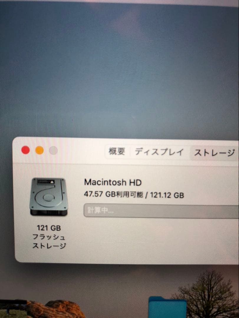 MacBook Pro 13インチ Mid 2014 / 8GB / 128GB