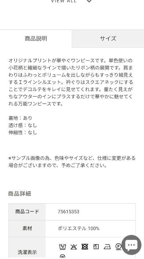 COCO DEAL　スクエアネックプリントワンピース　ネイビーリボン★大人気完売