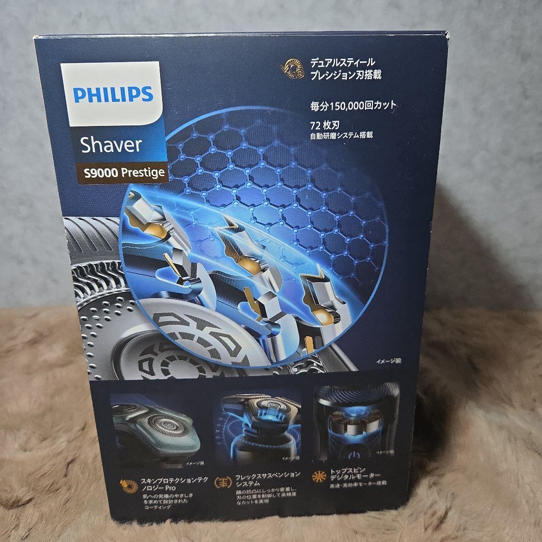 フィリップス 電動シェーバーS9000プレステージ SP9841/32