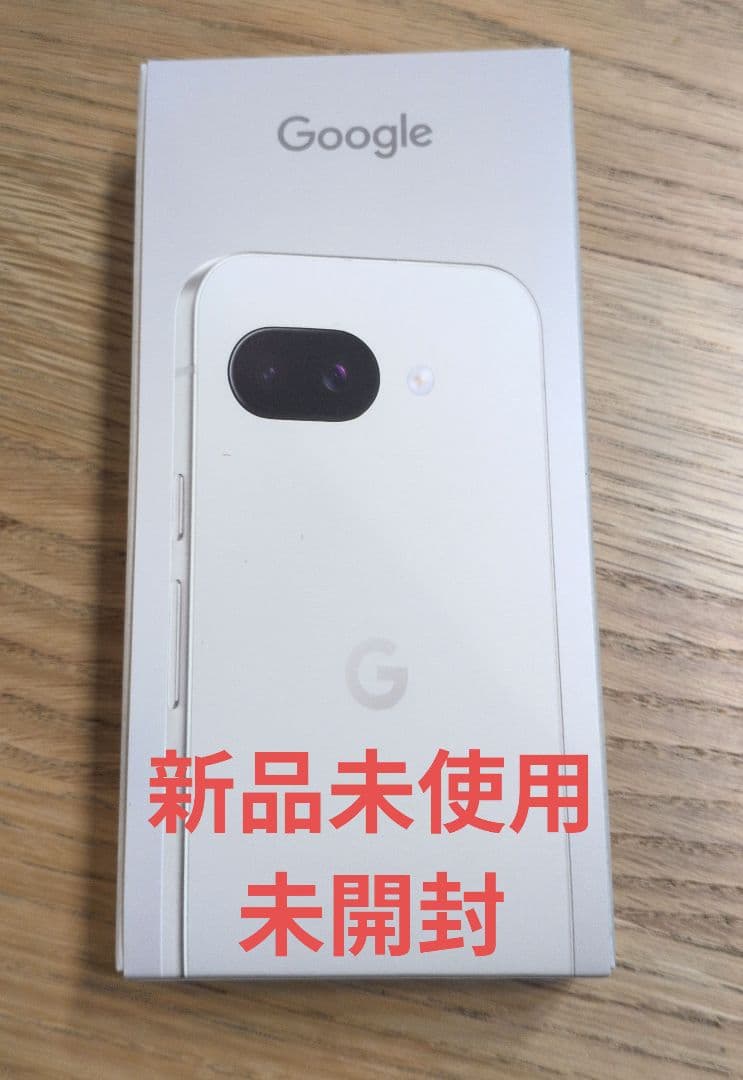 Google Pixel 9a 新品未使用未開封