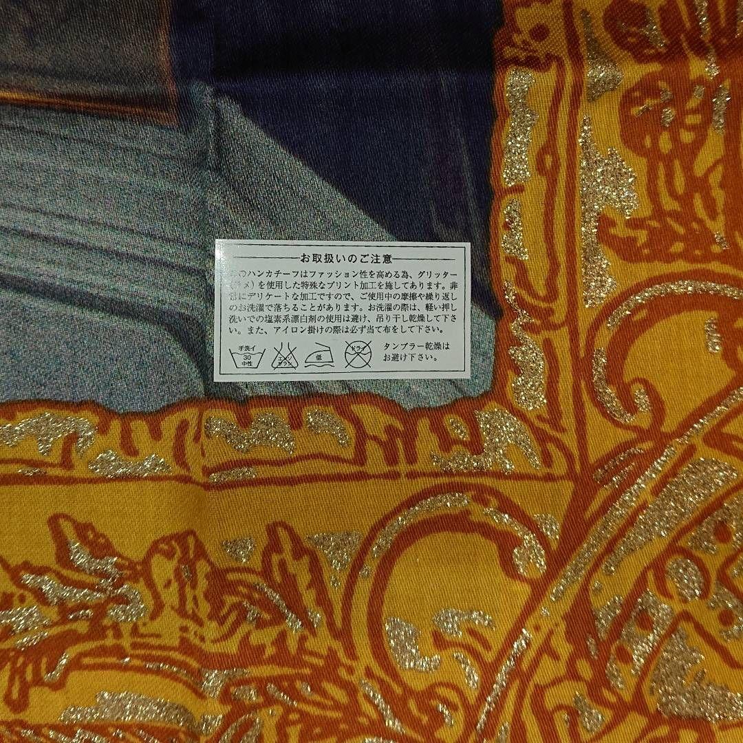 【最終処分☆】レア柄 ヴィヴィアンウエストウッド サロン プッティー 2枚セット