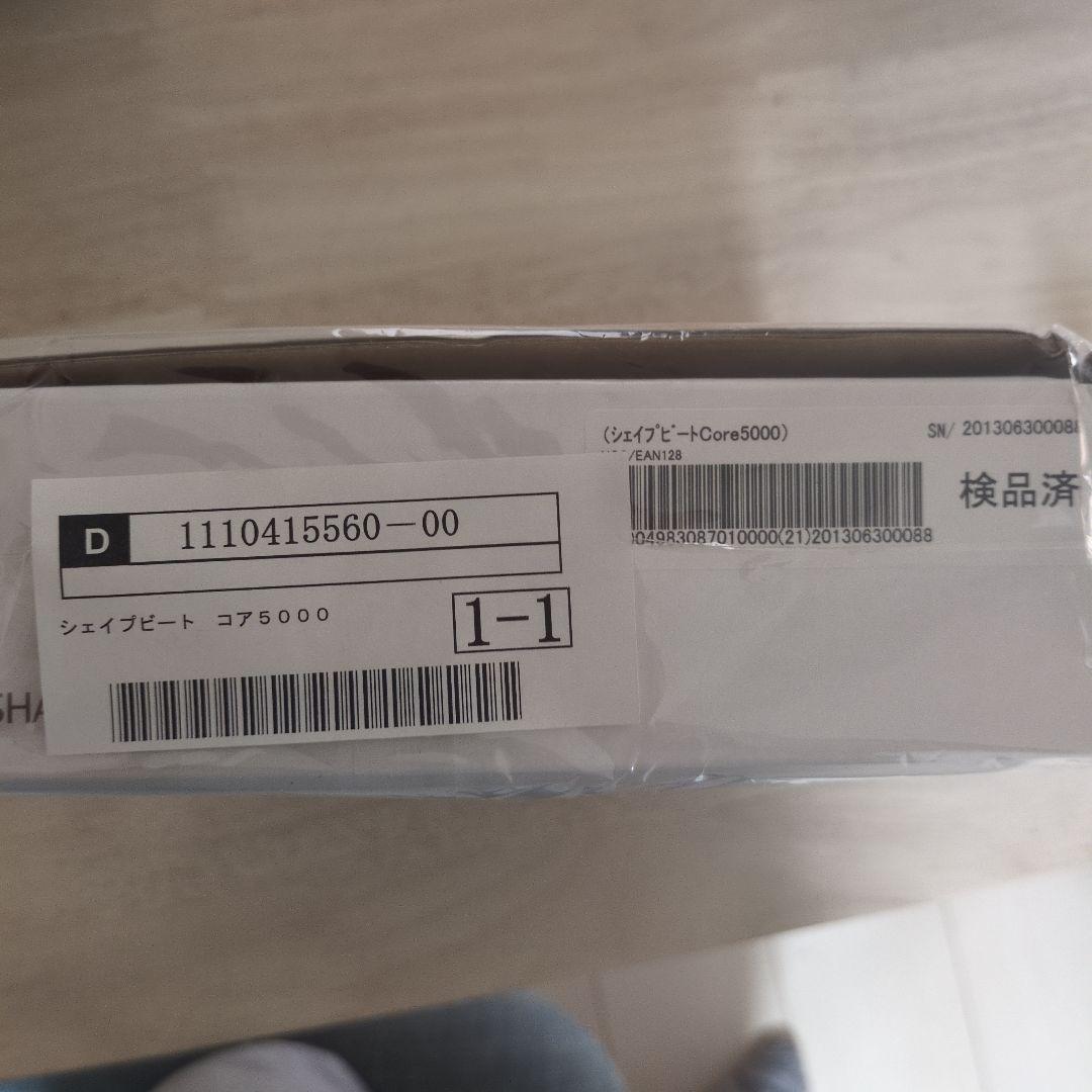 SHAPE BEAT Core5000 電気筋肉刺激マシン