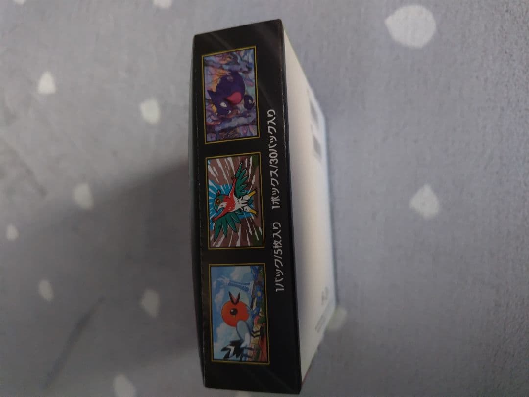 ポケモンカード　ムニキスゼロ　シュリンクなし　ぺりぺり付き