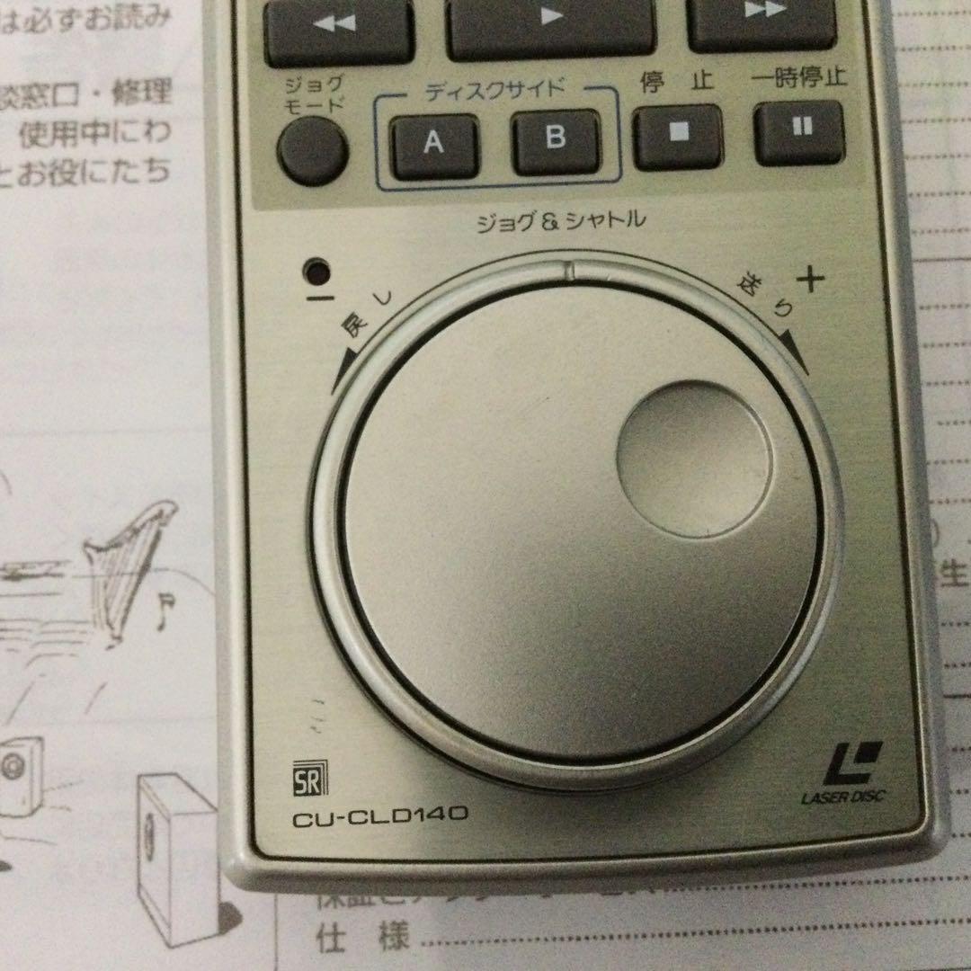 パイオニアLDプレーヤー★CLD-R6G★メンテ修理済みOH動作良好です。