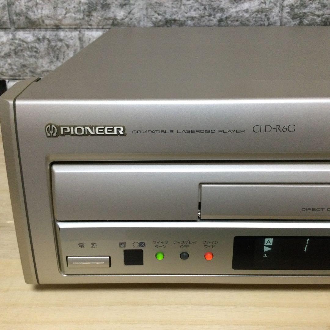 パイオニアLDプレーヤー★CLD-R6G★メンテ修理済みOH動作良好です。