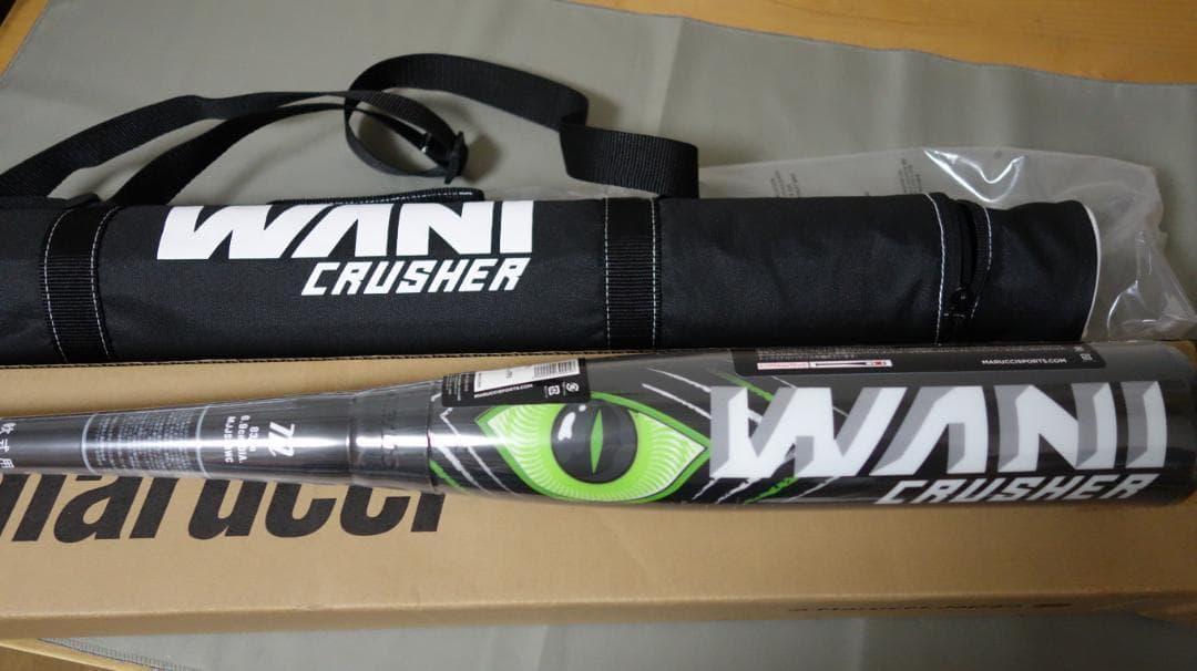 【新品】ワニクラッシャー 83cm marucci 一般軟式バット