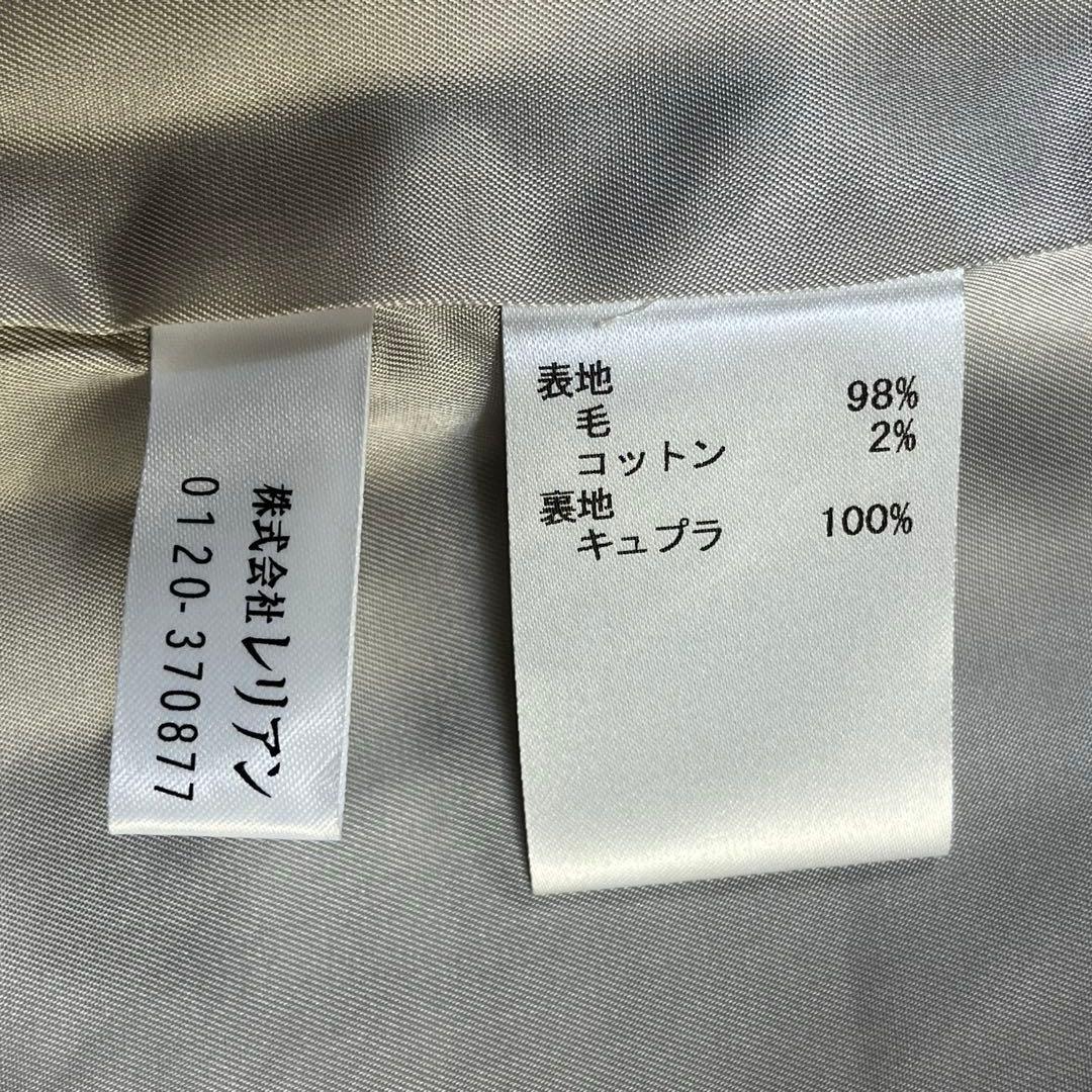 極美品♪レリアン2024AW 一重仕立てコート　定価16万　グレー　大きいサイズ