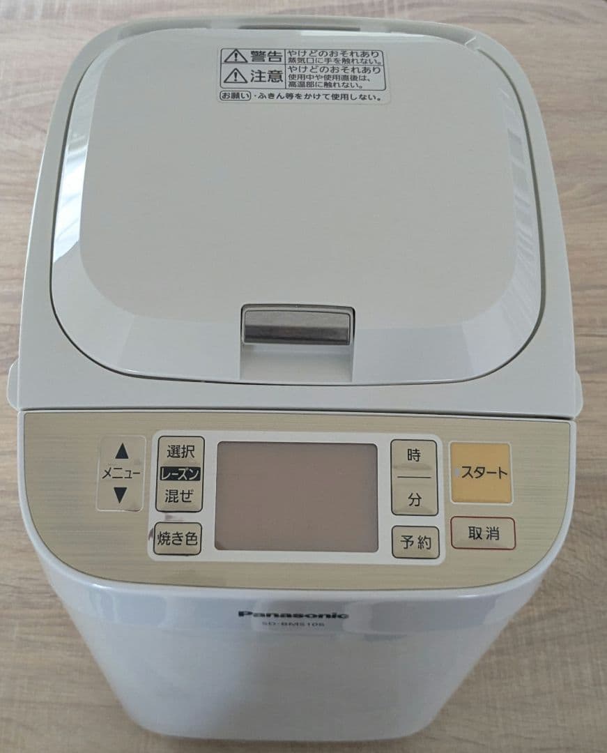 SD-BMS106　ホームベーカリー　パナソニック