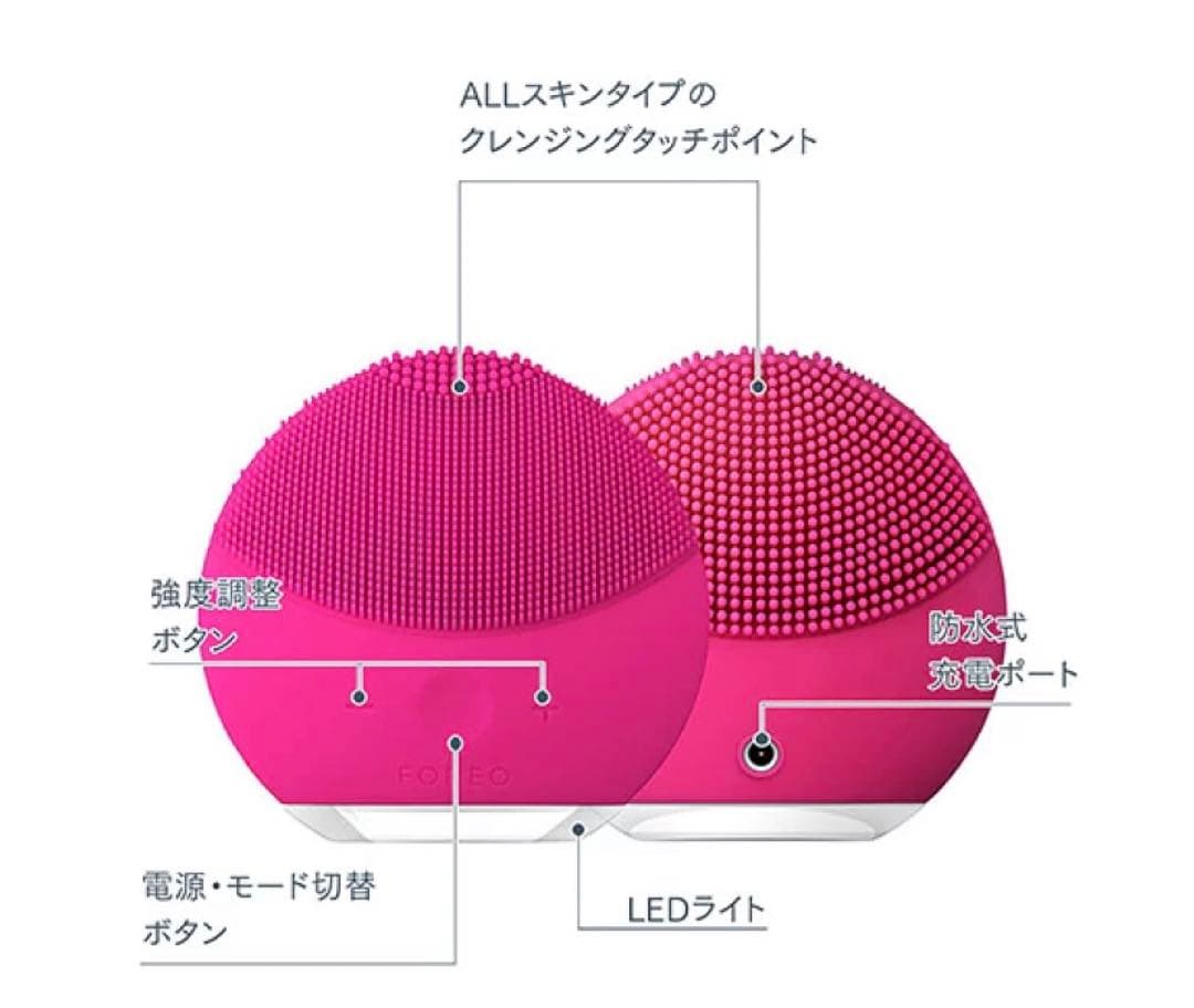 FOREO LUNA mini2 美顔器（ブルー）