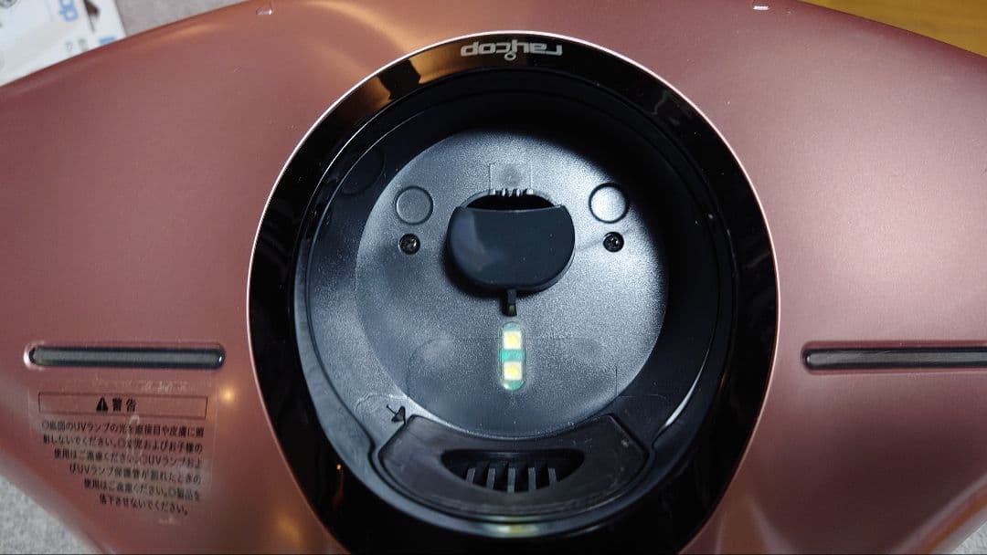 【中古品】レイコップ RS ピンクゴールド RS-300JPK ふとんクリーナー