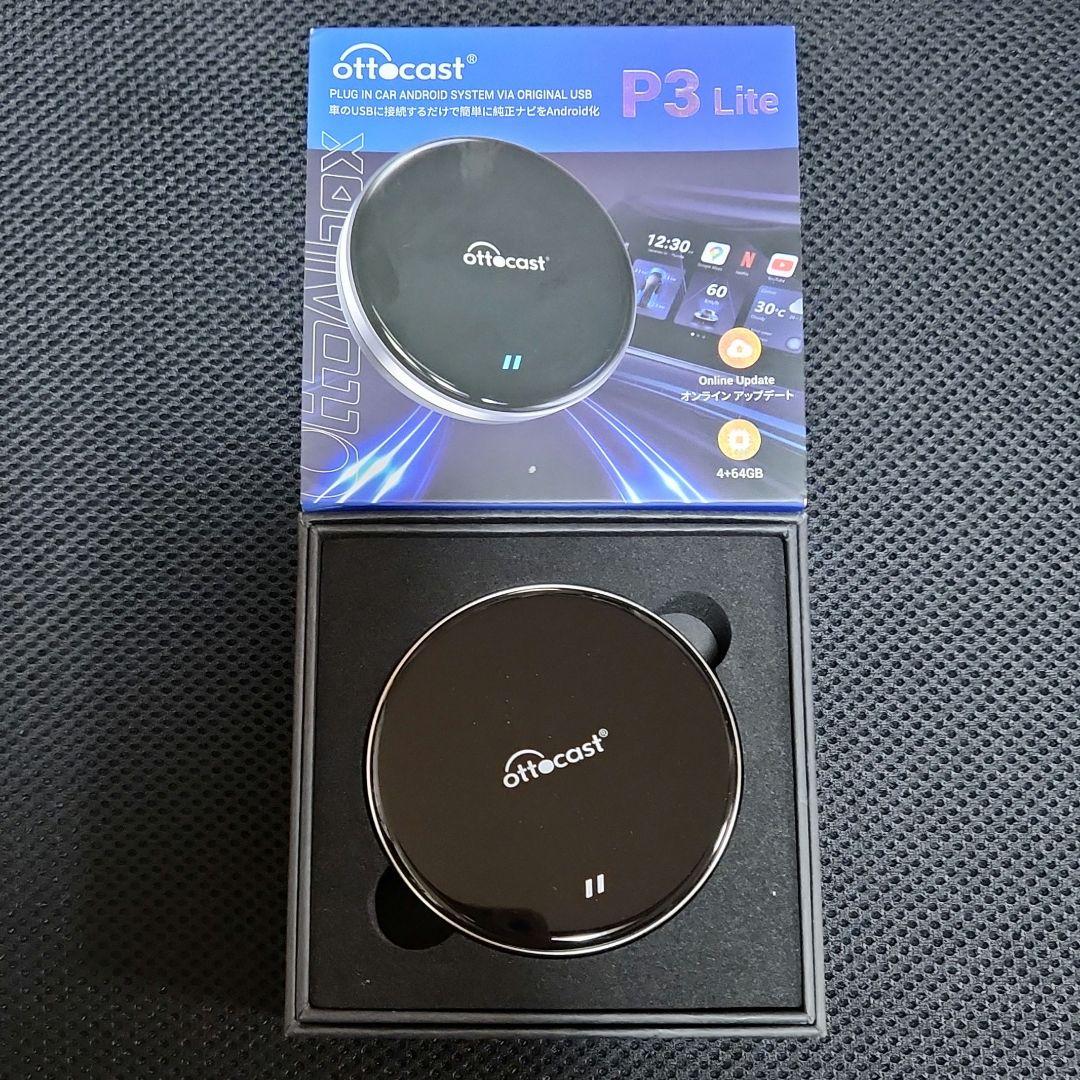 ottocast P3 Lite USB接続カーアクセサリー