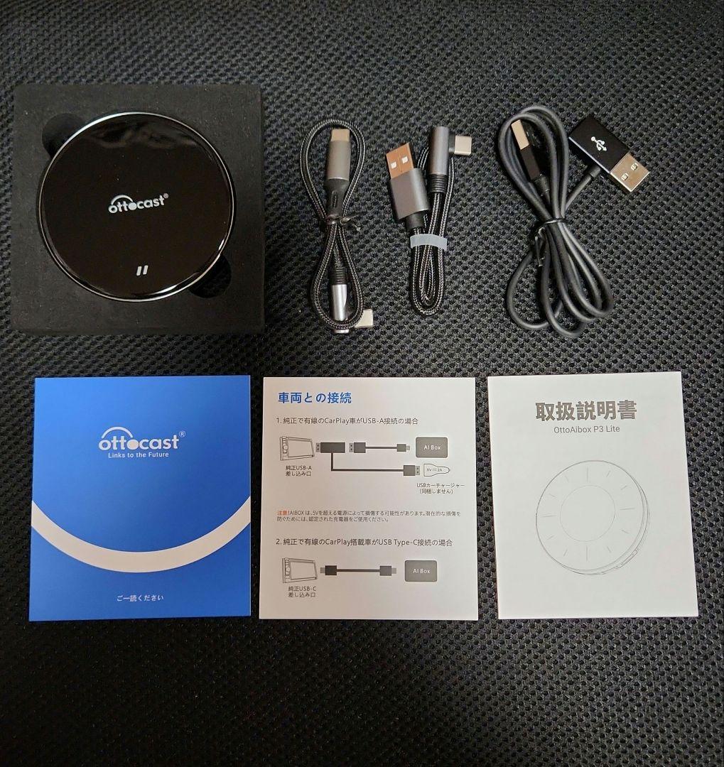 ottocast P3 Lite USB接続カーアクセサリー