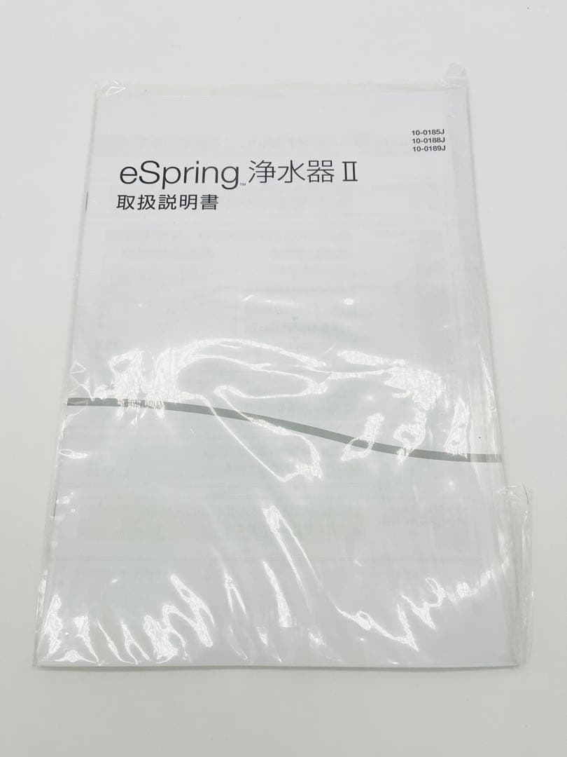 新品未使用品 Amway アムウェイ eSpring2 浄水器