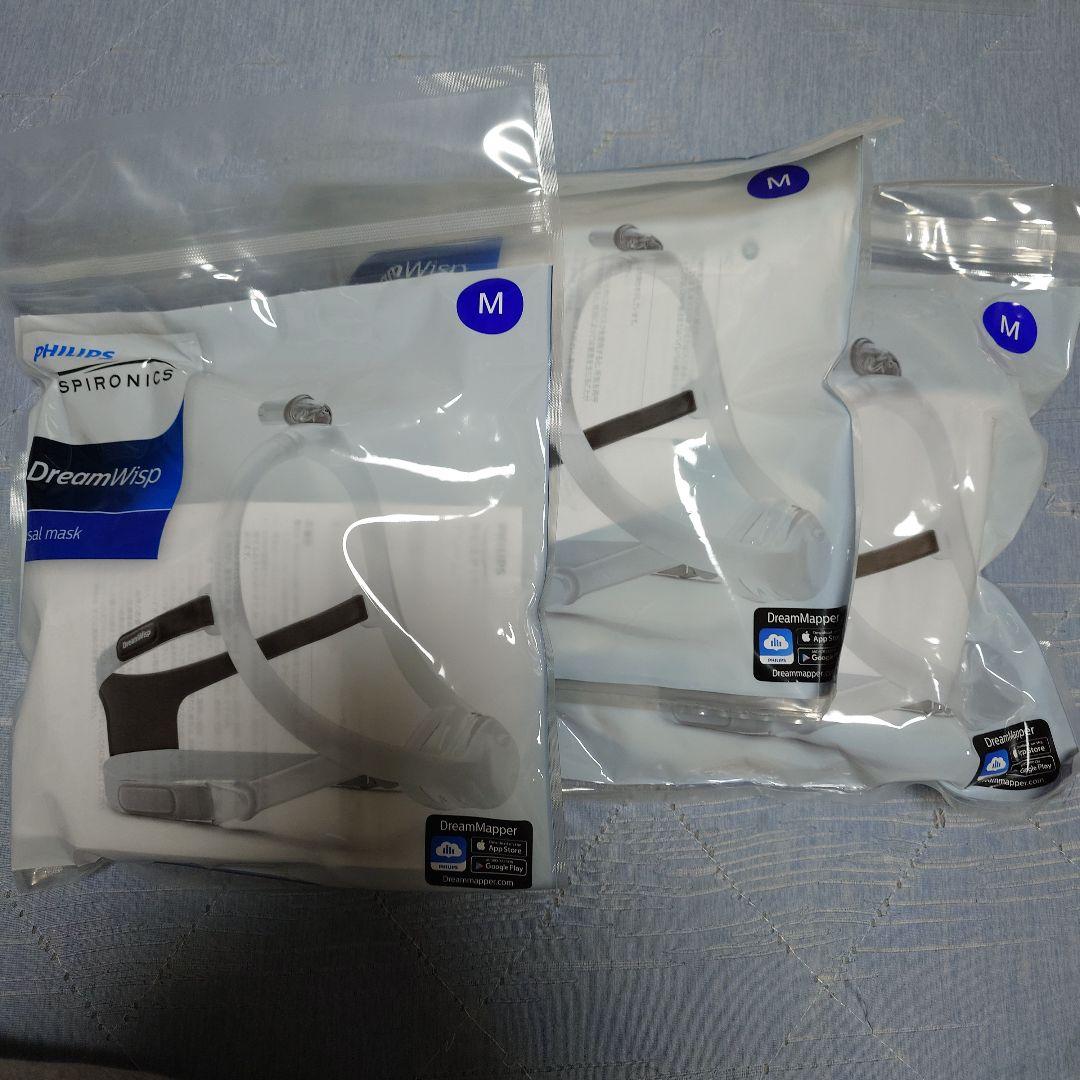 新品未使用・未開封PHILIPS フィリップス　ドリームウィスプ M CPAP