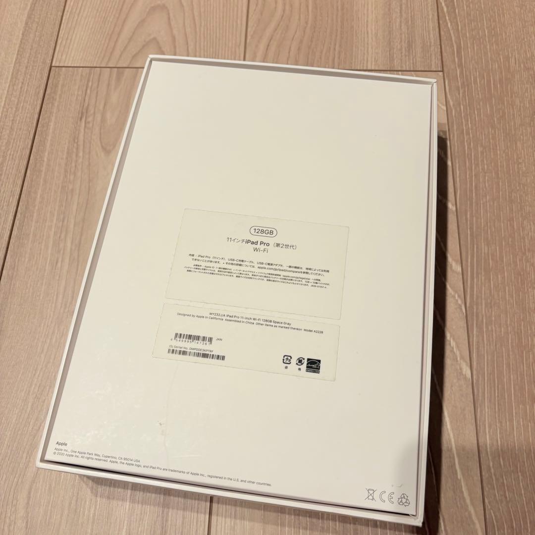 ♡美品♡iPad Pro 11インチ 第2世代 128GB Wifi グレー