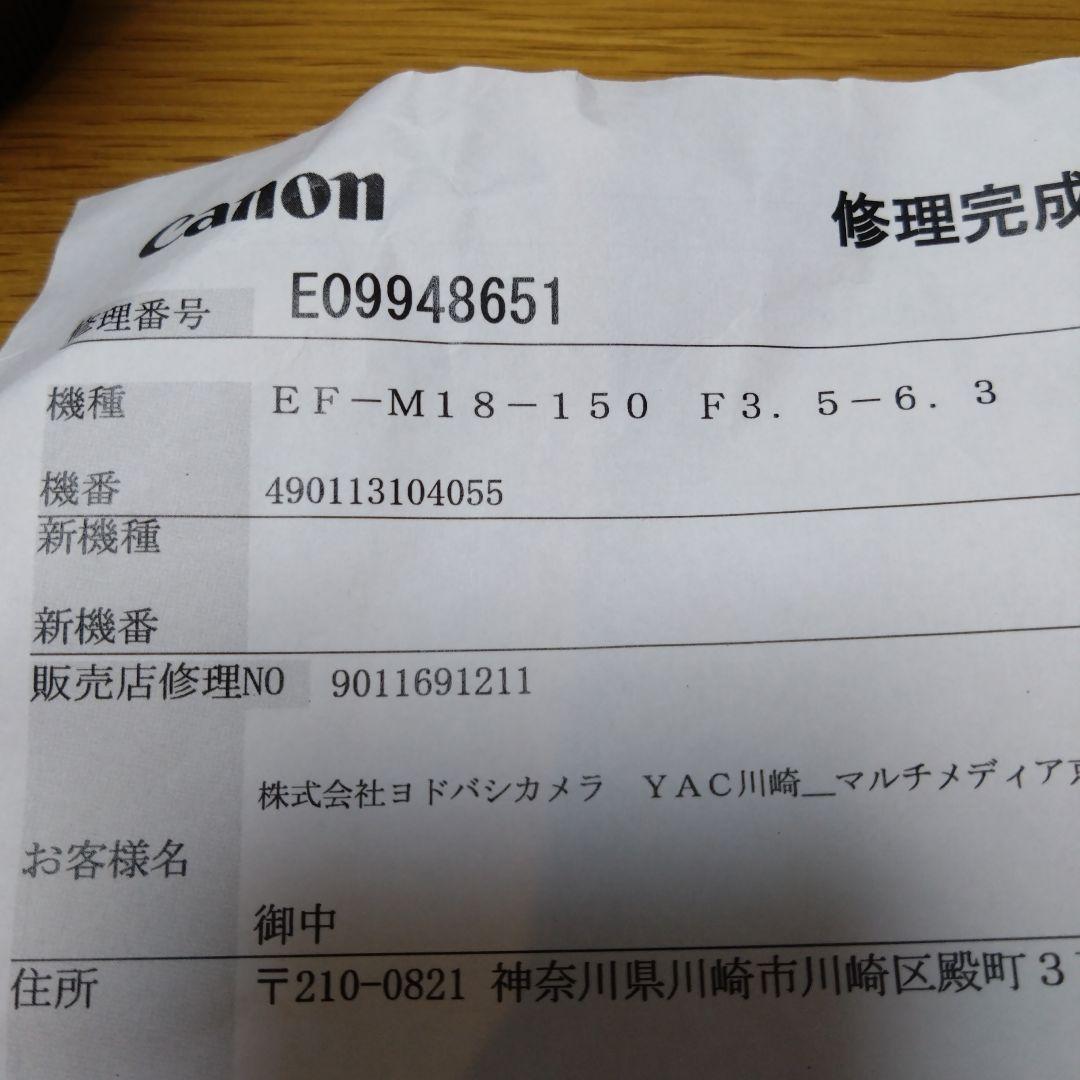 Canon EOS M5 ミラーレスカメラ レンズ３本セット