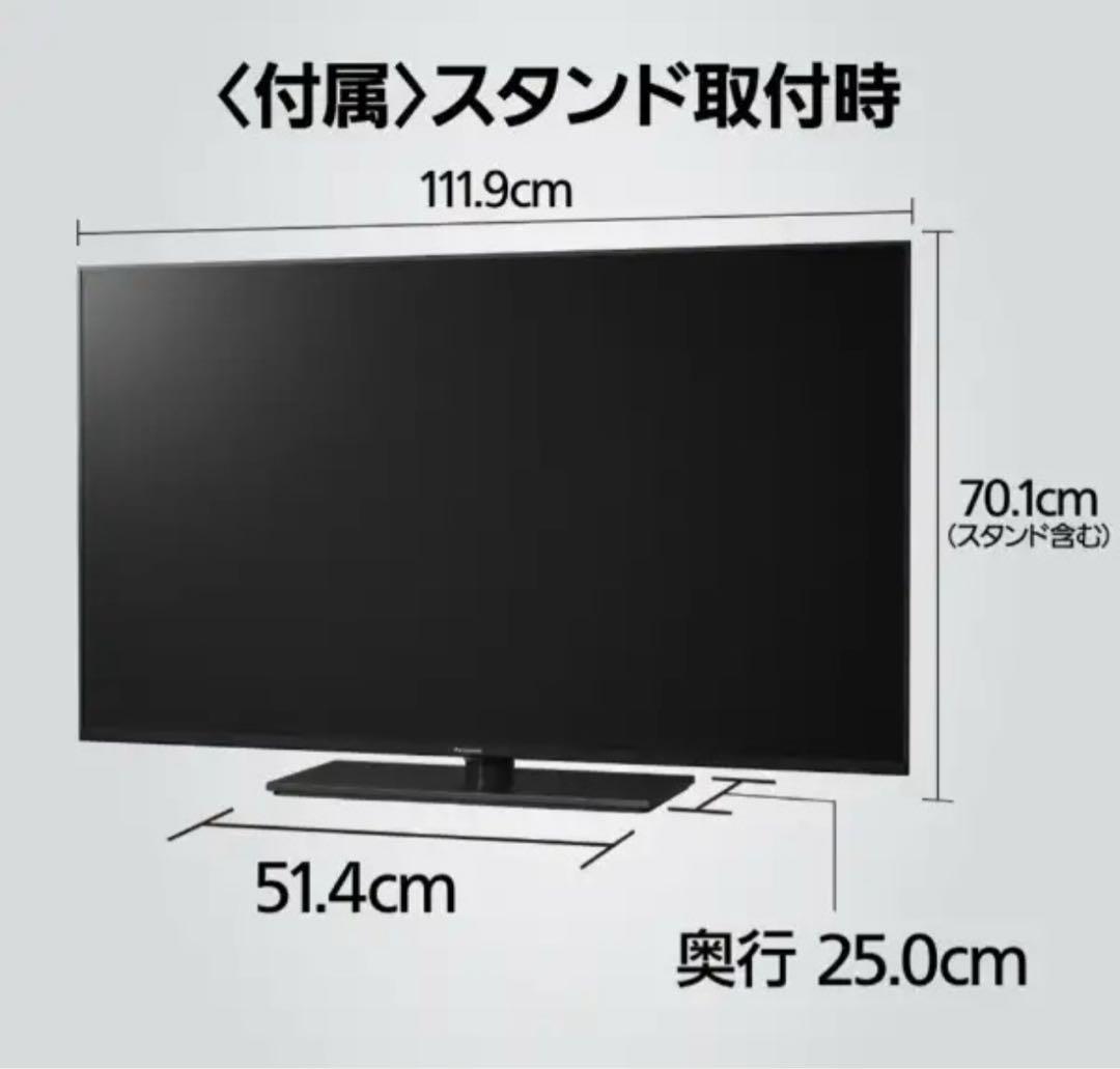 VIERA TH-50MX900 店頭展示品