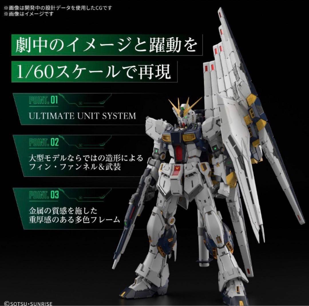 (新品未開封)PG UNLEASHED 1/60 vガンダム LEDユニットなし