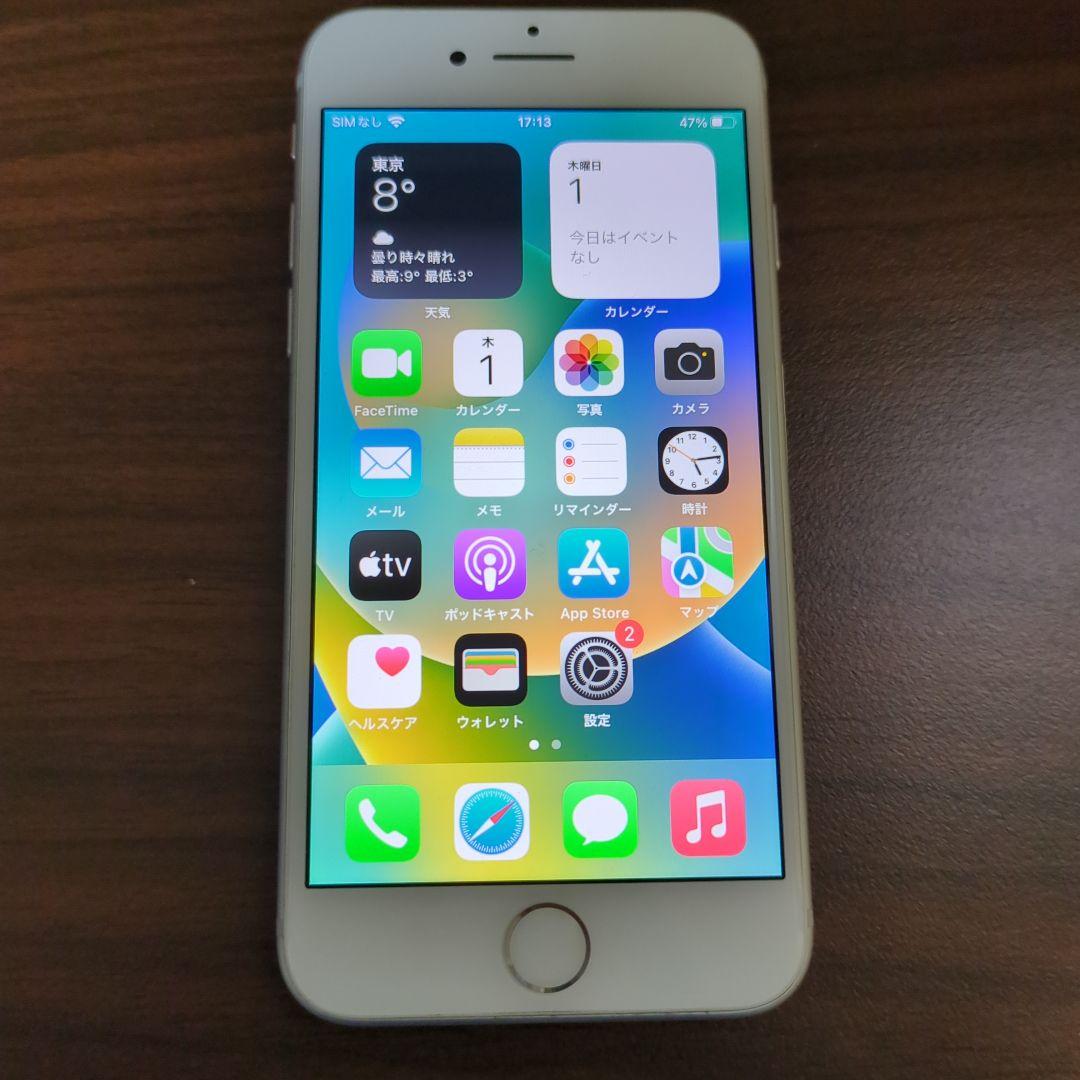 【美品】iPhone8 シルバー SIMフリー 64GB 本体のみ