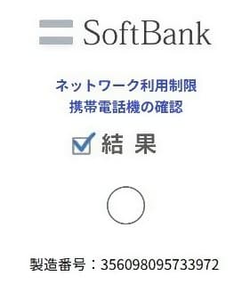 【美品】iPhone8 シルバー SIMフリー 64GB 本体のみ