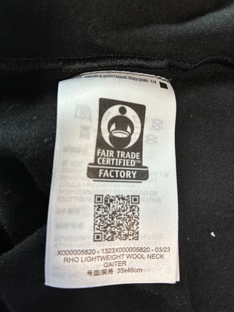 アークテリクス　ローLTウールネックゲイター　黒　rho lt wool