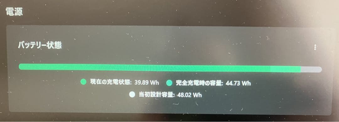Lenovo ThinkPad X390 LTE仕様 i5 10210U