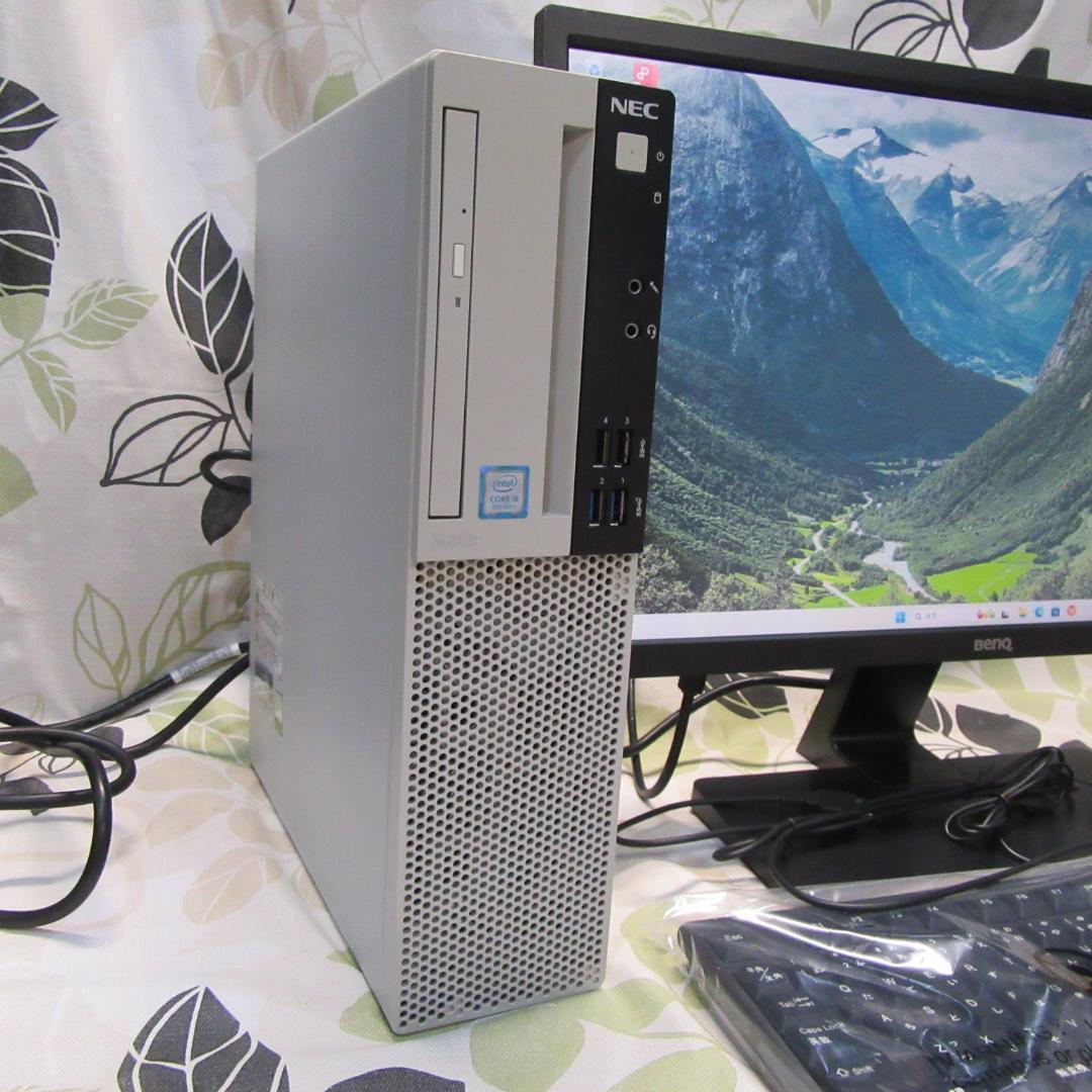 即使えるセット！高性能8世代Corei5/メモリ8G/新品SSD/DVD/無線