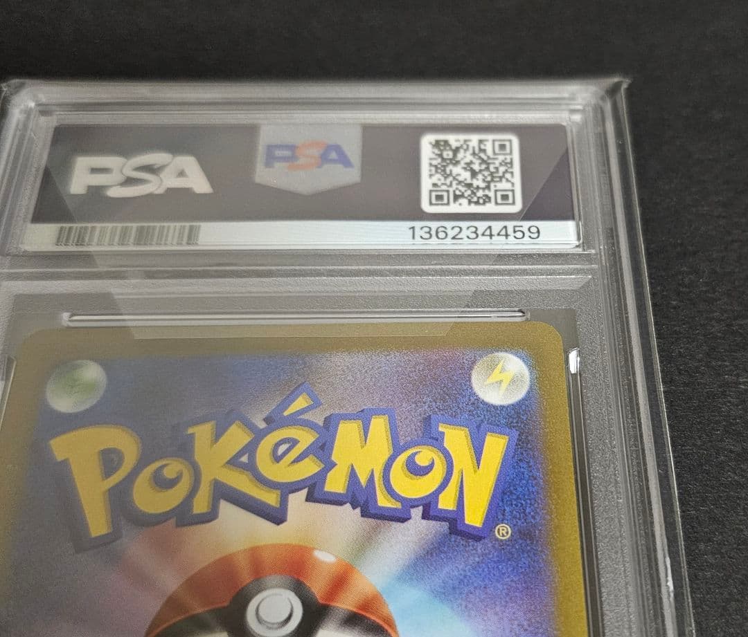 ポケモンカードゲーム　エーフィ　NAGABA　PSA10