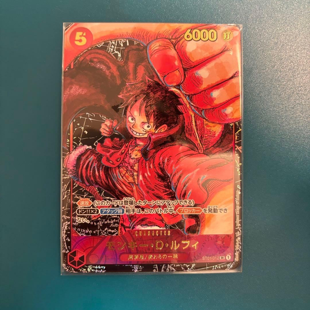 ワンピースカード　ルフィセット　まとめ売り