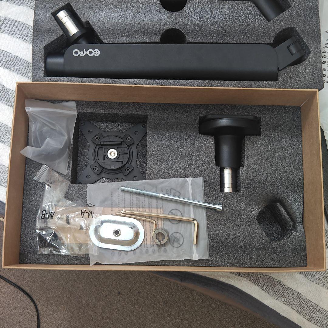 cofo 無重力モニターアーム（ブラック）