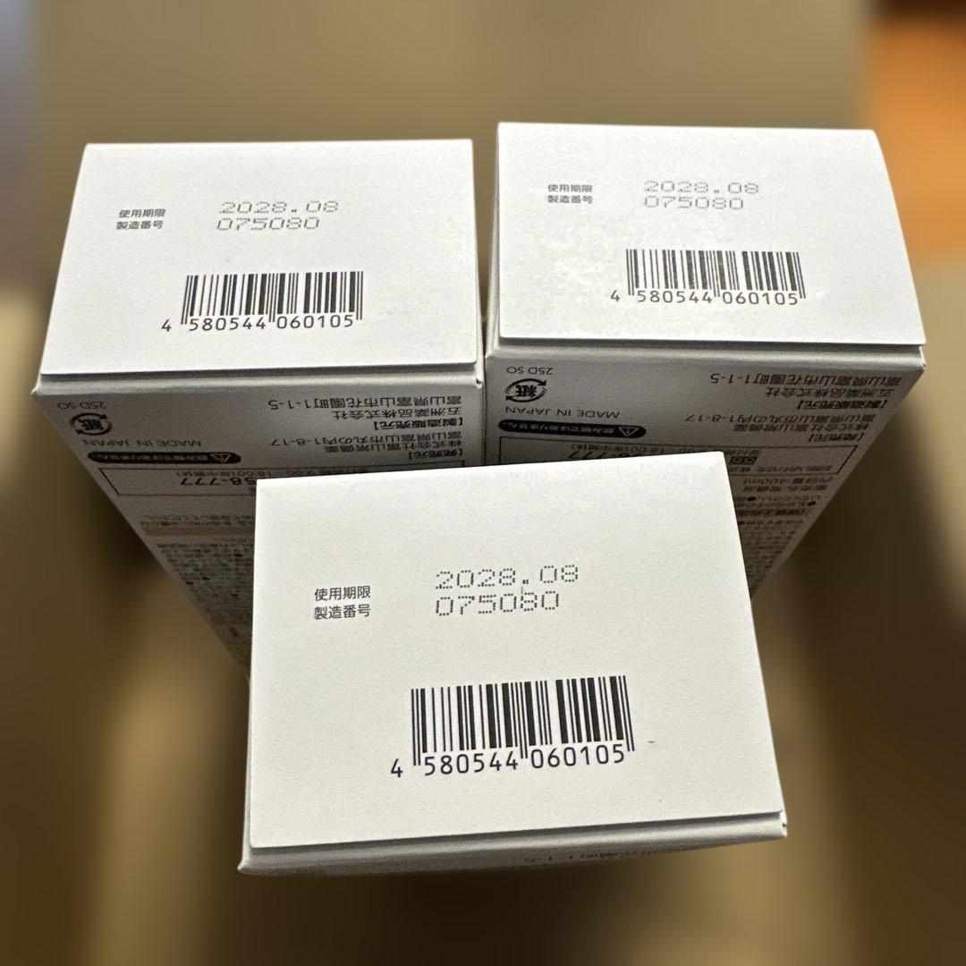 ★ 常備浴　3点セット　★ 富山常備薬