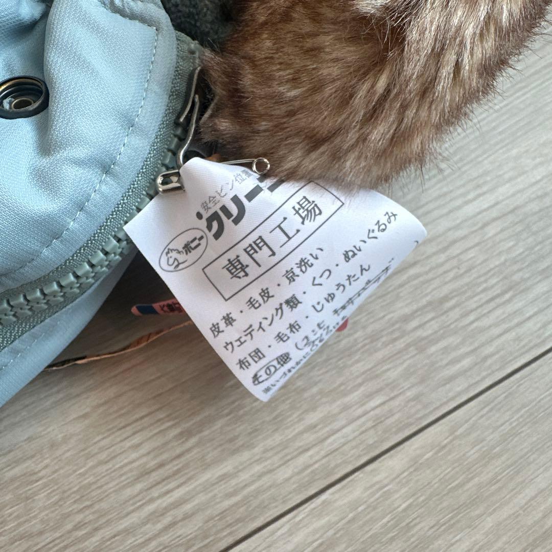 Elodie フットマフ (クリーニング済み)Pebble Green