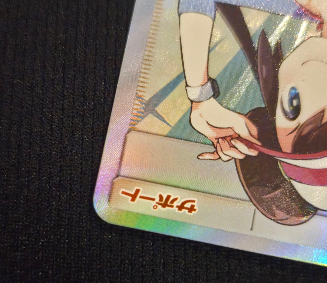 メイ SR SM11b ドリームリーグ 067/049 ポケカ