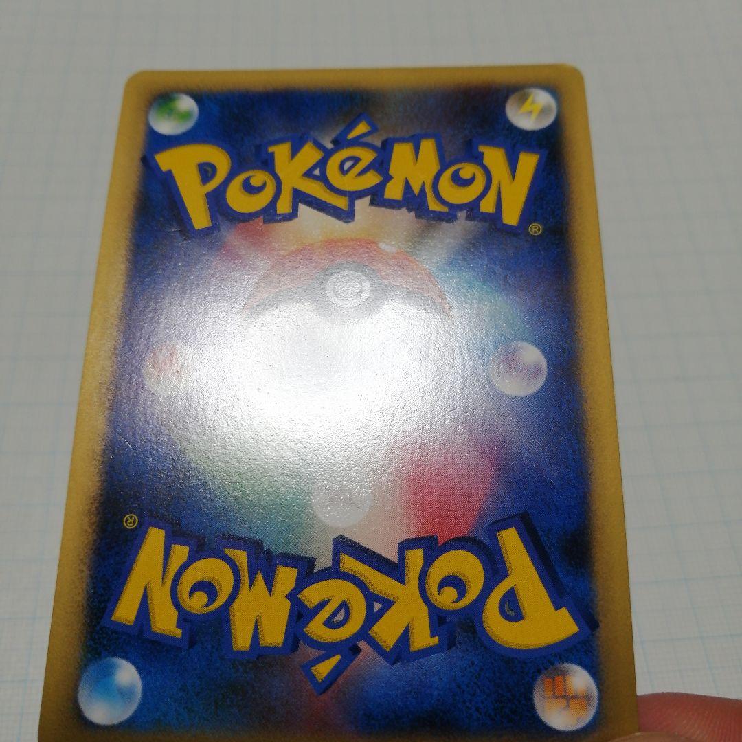 ポケモンカード　勝利のメダル　金　ピカチュウ　プロモ