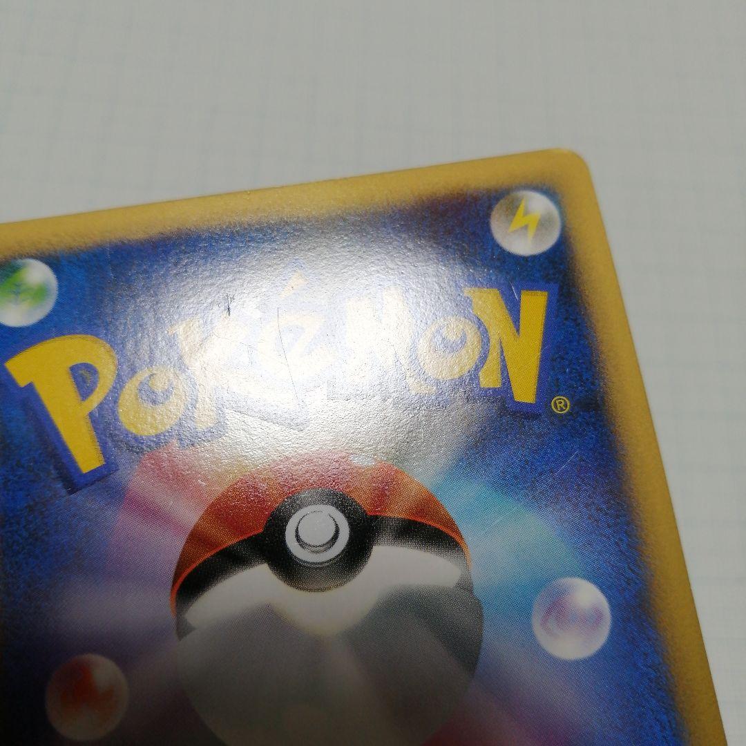 ポケモンカード　勝利のメダル　金　ピカチュウ　プロモ